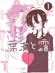 庄稼汉笔记内页：手绘风格的农具与节气插画